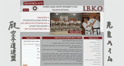 Desktop Screenshot of ibko.co.il
