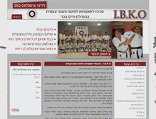 Tablet Screenshot of ibko.co.il